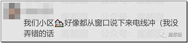 惨不忍睹！拎电池进电梯瞬间爆燃，猛火吞噬逃不掉活活被烧（组图） - 150