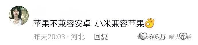 【爆笑】“跟男朋友约会时突然窜稀……”啊啊啊啊啊好炸裂的社死现场（组图） - 31