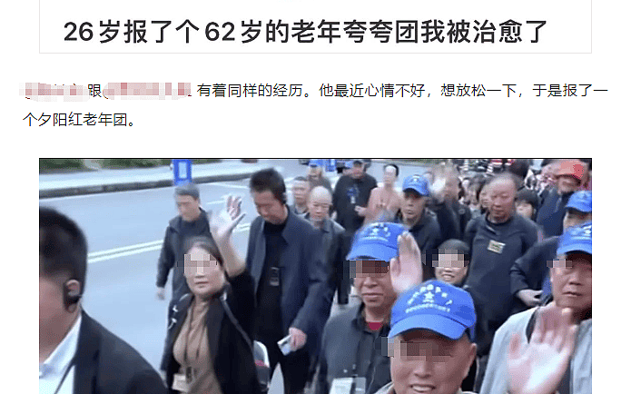 热搜！低价旅游团真相：游客喝粥啃馒头，被逼购物，临时加钱“不给就丢半路”（组图） - 3