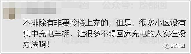 惨不忍睹！拎电池进电梯瞬间爆燃，猛火吞噬逃不掉活活被烧（组图） - 148