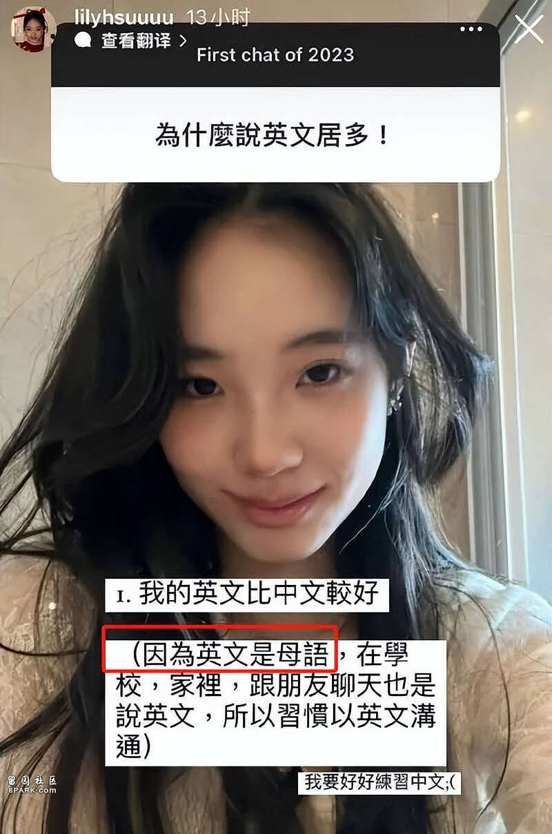 小S二女儿遭抵制！立场不明被连夜举报，品牌撤下广告终止合作（组图） - 14