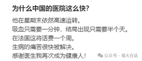 【爆笑】“跟男朋友约会时突然窜稀……”啊啊啊啊啊好炸裂的社死现场（组图） - 79