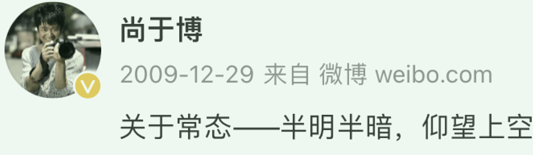 28岁男演员跳楼身亡，离开前在顶楼徘徊3小时，留下17个字后告别人间（组图） - 31