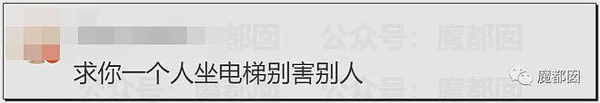 惨不忍睹！拎电池进电梯瞬间爆燃，猛火吞噬逃不掉活活被烧（组图） - 139