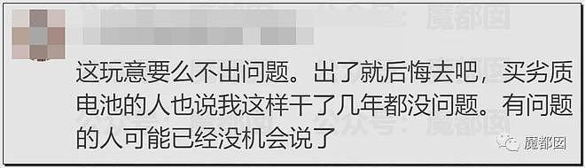 惨不忍睹！拎电池进电梯瞬间爆燃，猛火吞噬逃不掉活活被烧（组图） - 140