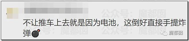 惨不忍睹！拎电池进电梯瞬间爆燃，猛火吞噬逃不掉活活被烧（组图） - 32