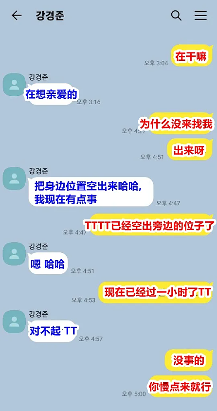 男演员勾搭有夫之妇，赔偿其丈夫5000万！（组图） - 2