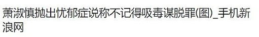 流产4次宣布封肚！患癌期间拼命生娃，老公借机出轨心灰意冷，放任偷吃酿成X侵悲剧？（组图） - 28