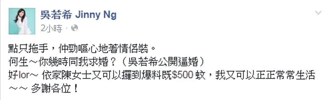 当小三反被绿？为入豪门挤掉正宫，婆婆看不上只能怀孕逼婚，不想生三胎让老公出轨？（组图） - 11