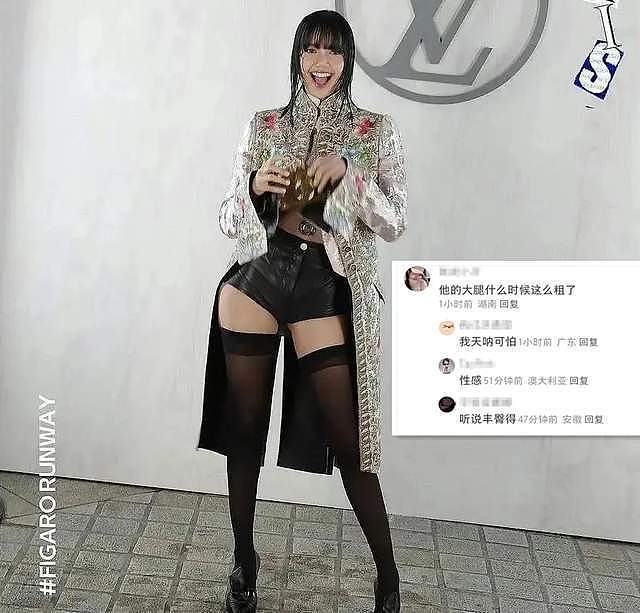 豪门难嫁！Lisa被曝当小三上位拿下LV代言，三公子至今没给她名分（组图） - 11