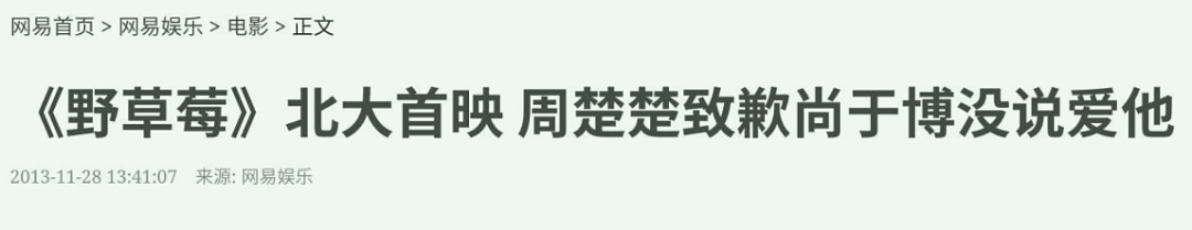 28岁男演员跳楼身亡，离开前在顶楼徘徊3小时，留下17个字后告别人间（组图） - 15