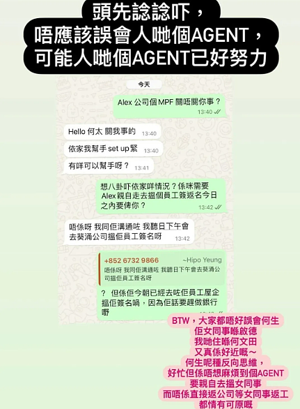 当小三反被绿？为入豪门挤掉正宫，婆婆看不上只能怀孕逼婚，不想生三胎让老公出轨？（组图） - 3