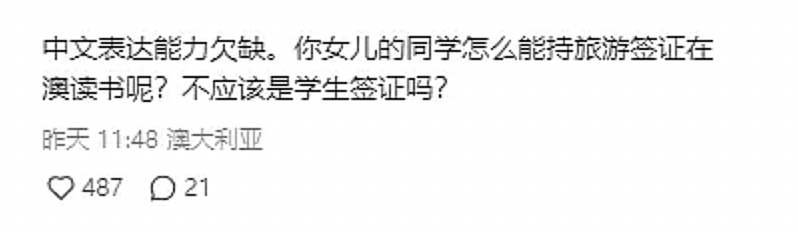 悲剧！中国留学生返澳登机被拒，签证取消+拉黑，澳洲新规生效：离开前记得申请这个...（组图） - 2