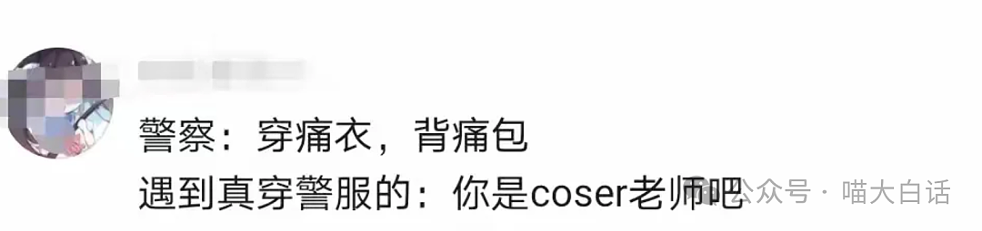 【爆笑】“跟男朋友约会时突然窜稀……”啊啊啊啊啊好炸裂的社死现场（组图） - 100