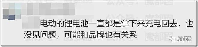 惨不忍睹！拎电池进电梯瞬间爆燃，猛火吞噬逃不掉活活被烧（组图） - 138