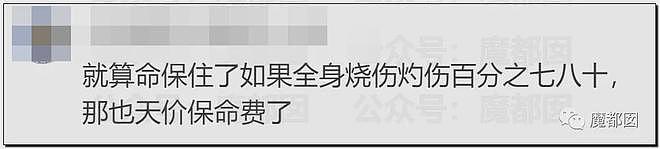 惨不忍睹！拎电池进电梯瞬间爆燃，猛火吞噬逃不掉活活被烧（组图） - 36