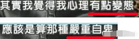 流产4次宣布封肚！患癌期间拼命生娃，老公借机出轨心灰意冷，放任偷吃酿成X侵悲剧？（组图） - 10