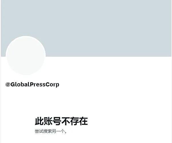 国会山降半旗，各种谣传拜登没了？各国网友阴谋论上头，真相来了...（组图） - 16