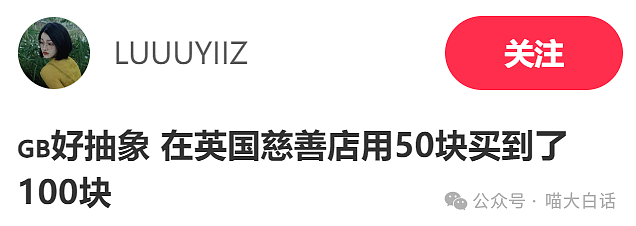 【爆笑】“跟男朋友约会时突然窜稀……”啊啊啊啊啊好炸裂的社死现场（组图） - 83