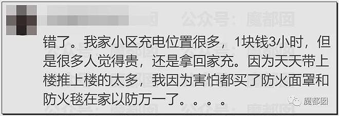 惨不忍睹！拎电池进电梯瞬间爆燃，猛火吞噬逃不掉活活被烧（组图） - 155