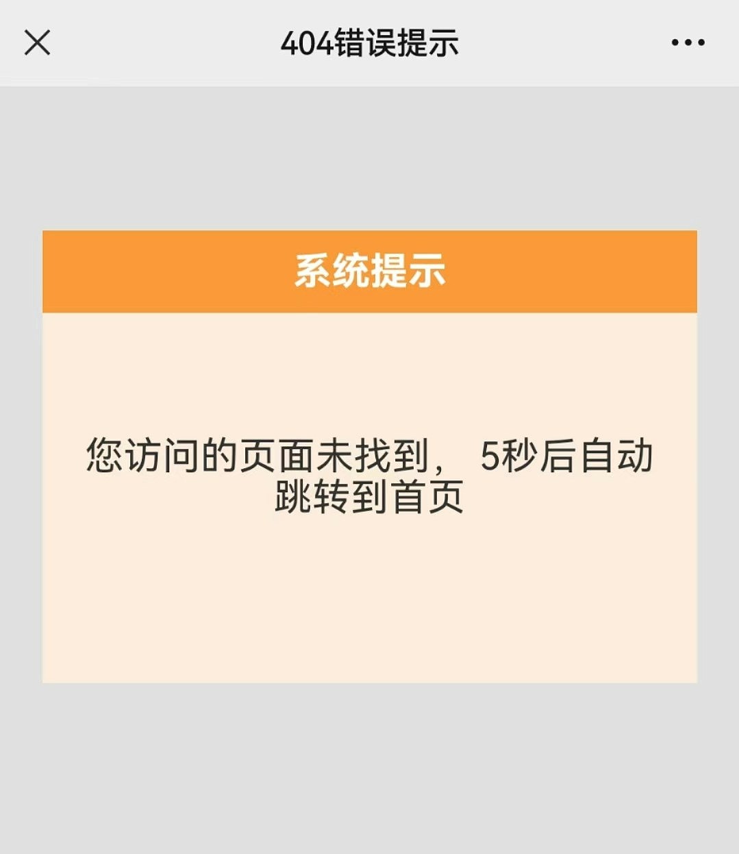 陕西高校副教授涉向女毕业生发生殖器照，还称“相信你懂得欣赏”（组图） - 4