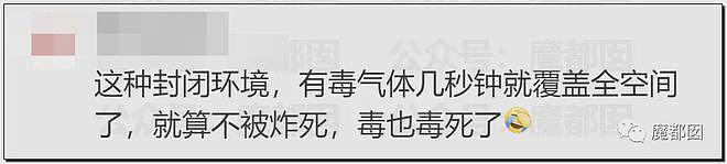 惨不忍睹！拎电池进电梯瞬间爆燃，猛火吞噬逃不掉活活被烧（组图） - 37