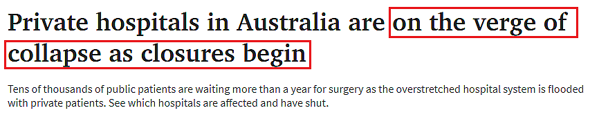 要崩塌了？澳洲私立医院纷纷倒闭！私立产科服务5年内或消失，公立医院要被挤爆了...（组图） - 4