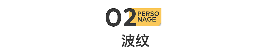 王洁莹：起诉迪士尼，获赔46.3元（组图） - 8