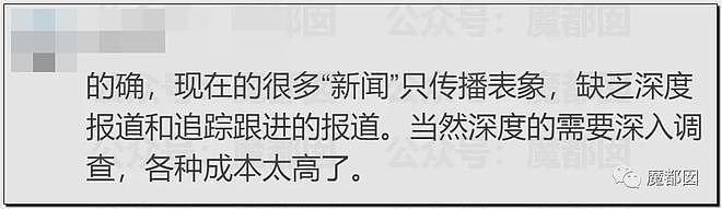 惨不忍睹！拎电池进电梯瞬间爆燃，猛火吞噬逃不掉活活被烧（组图） - 159