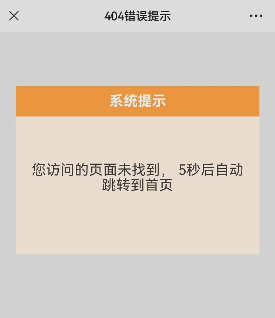 陕师大一副教授被指曾发不雅照骚扰女毕业生，校方正调查核实（组图） - 3