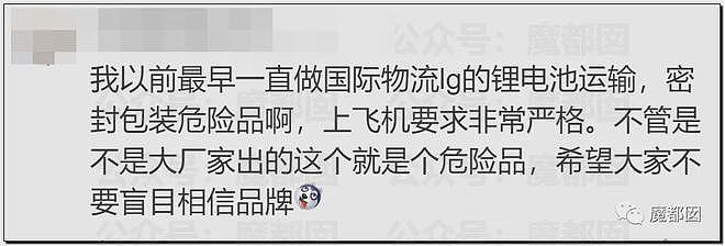 惨不忍睹！拎电池进电梯瞬间爆燃，猛火吞噬逃不掉活活被烧（组图） - 142