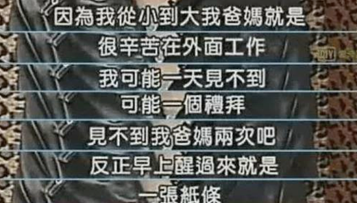 流产4次宣布封肚！患癌期间拼命生娃，老公借机出轨心灰意冷，放任偷吃酿成X侵悲剧？（组图） - 4