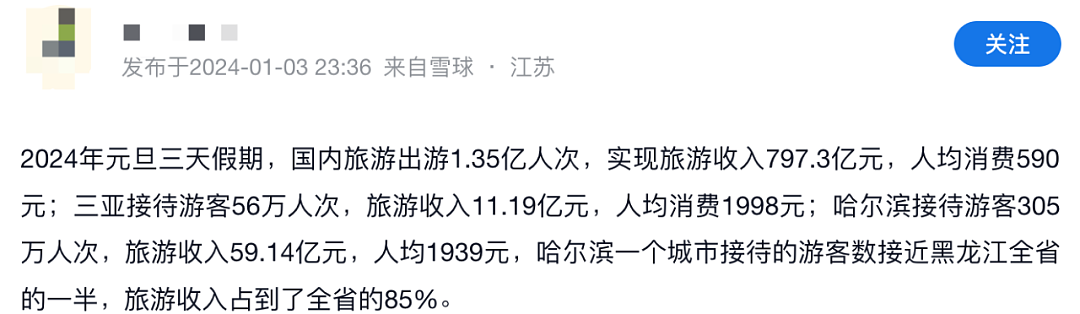 45岁男子工作21年，只吃凉水泡饭攒下470万：他的朋友圈我看服了（组图） - 16