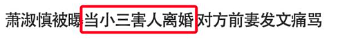 流产4次宣布封肚！患癌期间拼命生娃，老公借机出轨心灰意冷，放任偷吃酿成X侵悲剧？（组图） - 32