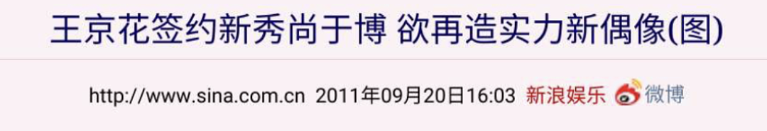 28岁男演员跳楼身亡，离开前在顶楼徘徊3小时，留下17个字后告别人间（组图） - 4