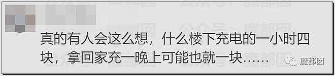 惨不忍睹！拎电池进电梯瞬间爆燃，猛火吞噬逃不掉活活被烧（组图） - 154