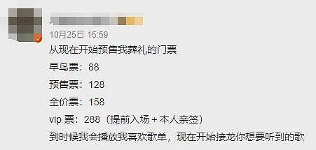 中国00后女入殓师走红网络，16岁入行，不吃肉，不参加婚礼，不碰婴儿……（组图） - 17