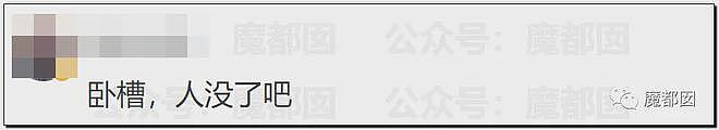 惨不忍睹！拎电池进电梯瞬间爆燃，猛火吞噬逃不掉活活被烧（组图） - 34