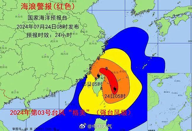 停运、关闭，游客撤离！“格美”升级成超强台风，掀起的狂浪或达6米，路径预报来了：内陆多地要警惕（组图） - 6