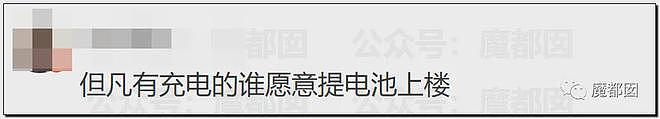 惨不忍睹！拎电池进电梯瞬间爆燃，猛火吞噬逃不掉活活被烧（组图） - 146