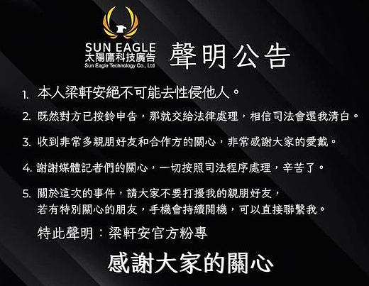 流产4次宣布封肚！患癌期间拼命生娃，老公借机出轨心灰意冷，放任偷吃酿成X侵悲剧？（组图） - 41