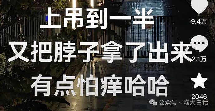 【爆笑】“跟男朋友约会时突然窜稀……”啊啊啊啊啊好炸裂的社死现场（组图） - 26