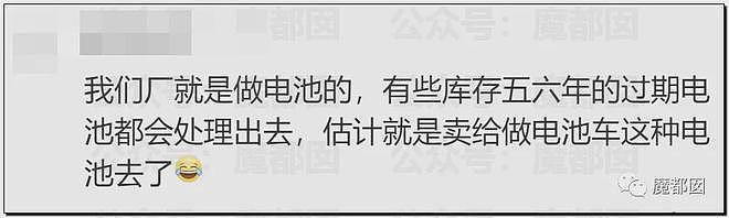 惨不忍睹！拎电池进电梯瞬间爆燃，猛火吞噬逃不掉活活被烧（组图） - 158