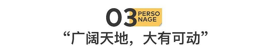 困在加班中的年轻人，决定先动起来（组图） - 12