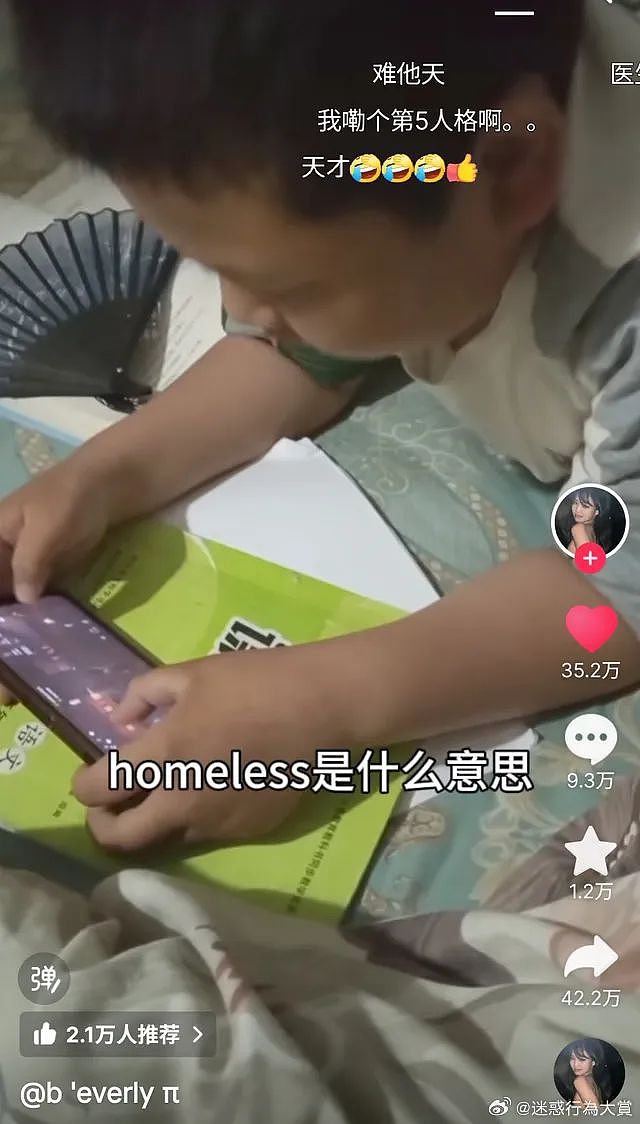 【爆笑】“暗恋中的人能做出多离谱的事？”哈哈哈哈哈不要太明显（组图） - 32