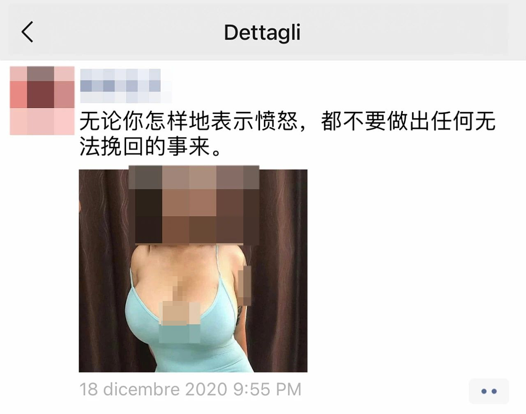 来华留学生网约女技师被仙人跳勒索3万块？俩人聊天记录又气又好笑（组图） - 3