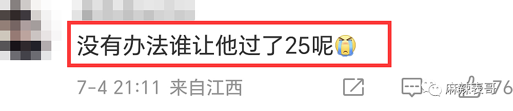 否认秘密求婚！天后被男友家暴分手，身体变差一年做4次手术？曾因怀孕推迟复出？（组图） - 28