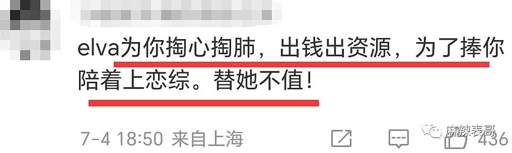 否认秘密求婚！天后被男友家暴分手，身体变差一年做4次手术？曾因怀孕推迟复出？（组图） - 25