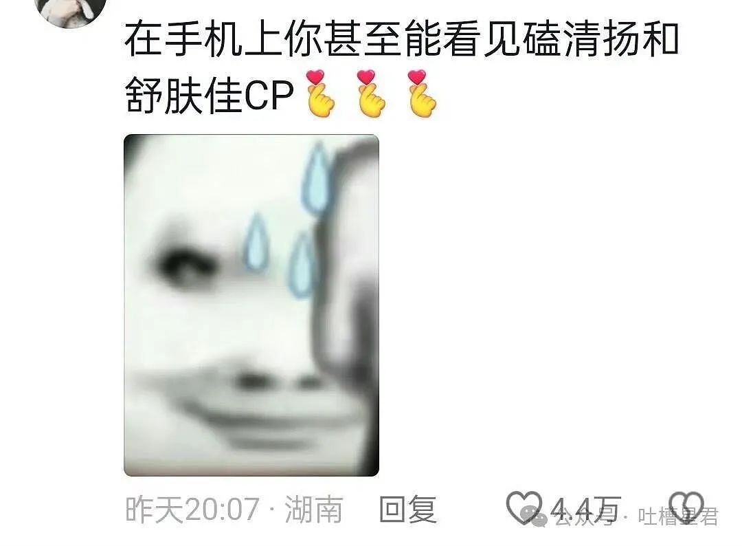 【爆笑】“姑姑劝我分手让男友跟她女儿在一起？”网友震惊：真是活久见啊（组图） - 11