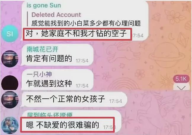 著名“爷孙恋”男主去世，27岁娇妻继承千万遗产后，惊天反转：她的惨状我不敢看（组图） - 10